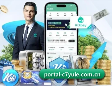 c7娱乐h5 APP 深度功能
