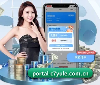C7娱乐官网 APP