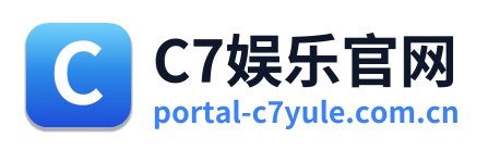 C7娱乐官网